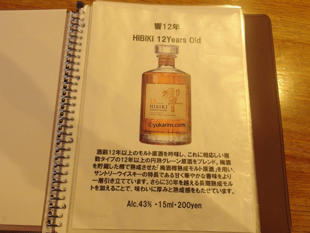 サントリー Suntory 山崎蒸溜所 Yamazaki スキットル+secpp.com.br